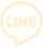 LINE予約